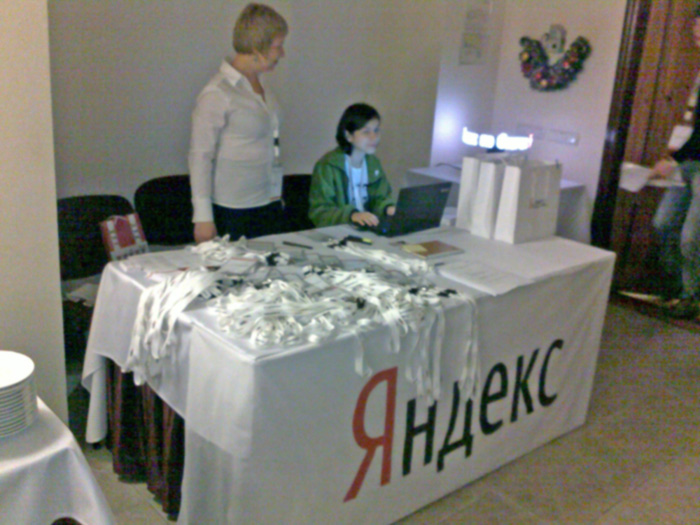 Зустріч з Yandex 9 грудня у конференц-залі «Краків» готелю Reikartz Дворжец у м. Львів на вул. Городоцька, 107.
