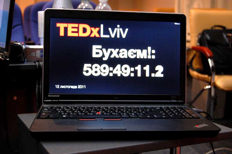 TEDxLviv “Точка перетину”,  Бухаєм