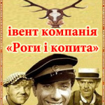 Агенція чи “Шарашкіна Кантора”? Агенція чи “Шарашкіна Кантора”?